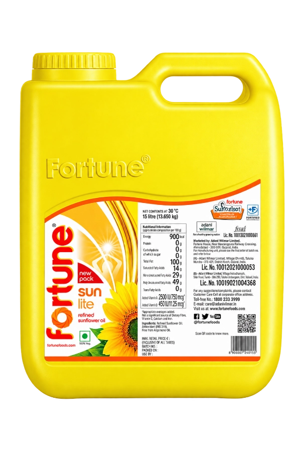 Sunflower Oil Jar