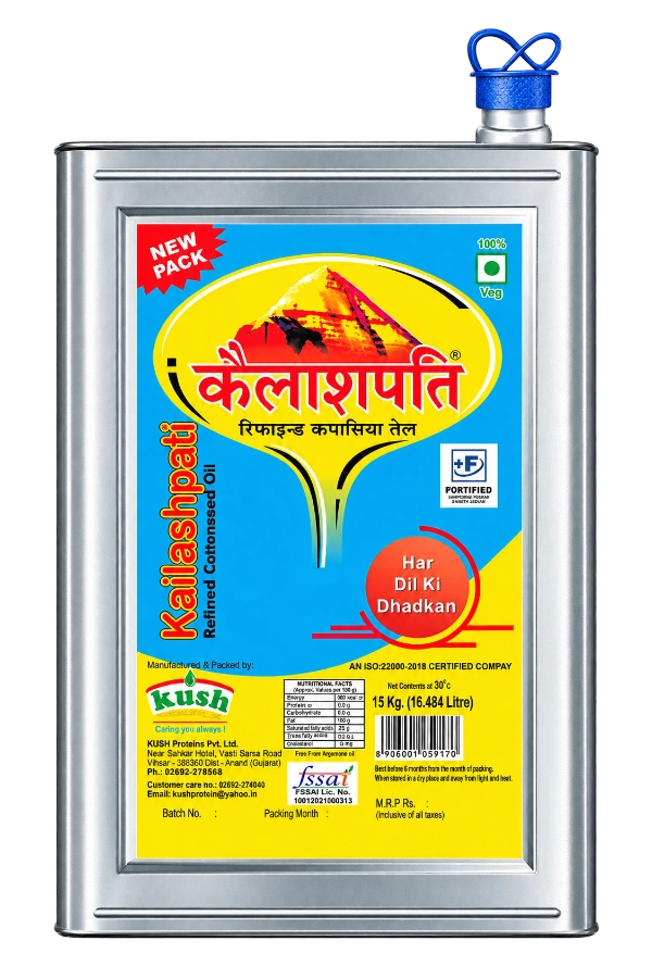 Refined Cottonseed Oil Tin