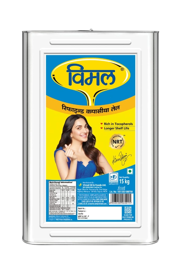 Cottonseed Oil Tin